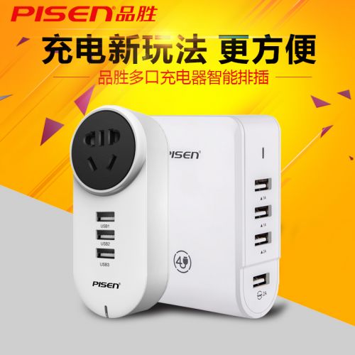 chargeur PISEN pour téléphones Apple IPhone 6 - Ref 1292074