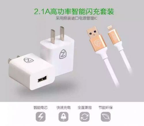 chargeur - Ref 1292081