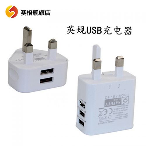 chargeur - Ref 1292082