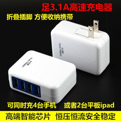 chargeur - Ref 1292083