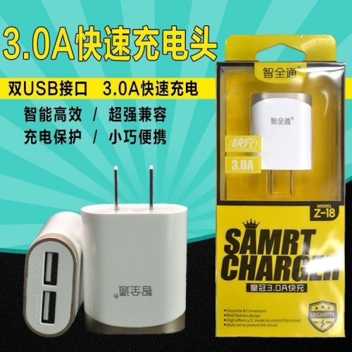chargeur - Ref 1292084