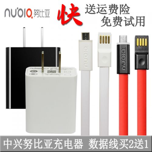 chargeur pour téléphones NUBIA NUBIE - Ref 1292087