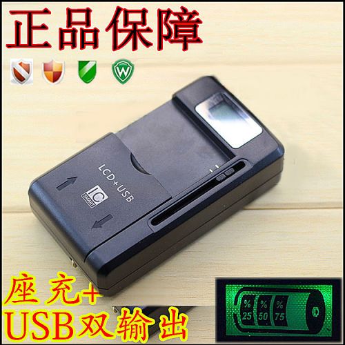 chargeur - Ref 1292088