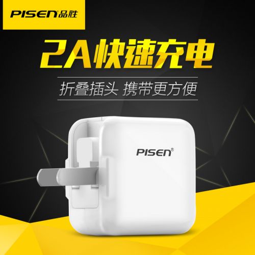 chargeur PISEN - Ref 1292089
