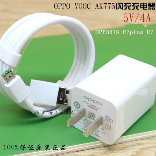 chargeur pour téléphones OPPO - Ref 1292095