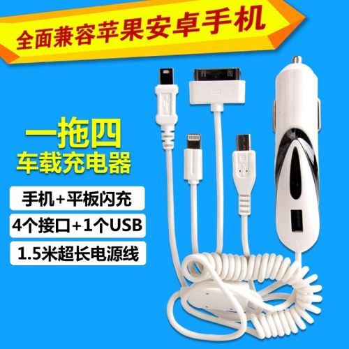 chargeur 2A - Ref 1292096