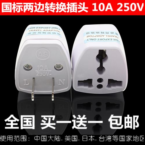 chargeur pour téléphones Apple IPhone 6 - Ref 1292098