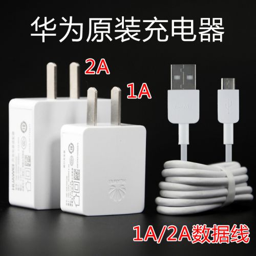 chargeur pour téléphones HUAWEI - Ref 1292099