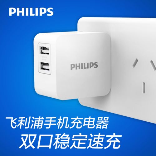 chargeur PHILIPS - Ref 1292103