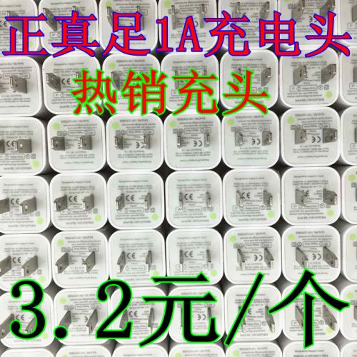 chargeur - Ref 1292106