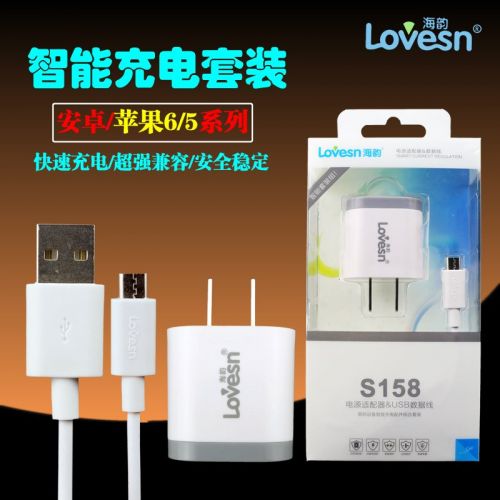 chargeur - Ref 1292110
