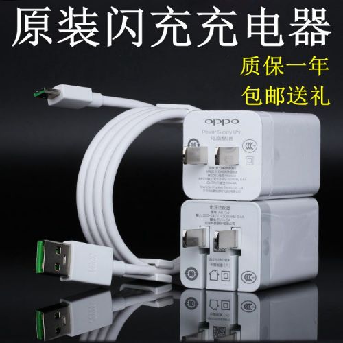 chargeur pour téléphones OPPO - Ref 1292111