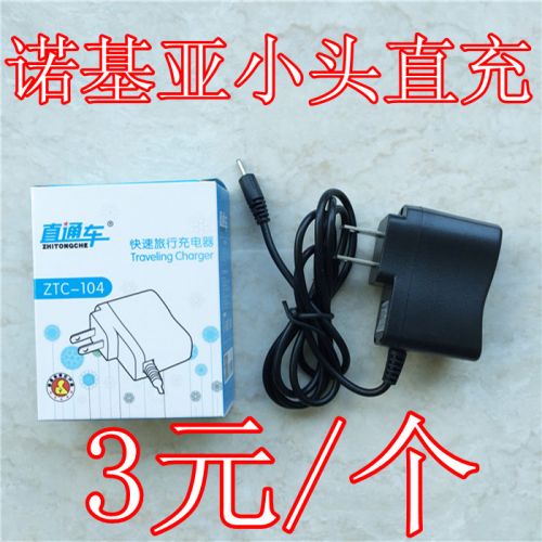chargeur - Ref 1292115