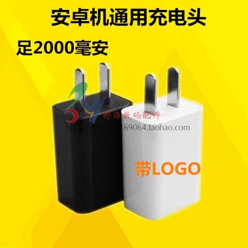 chargeur - Ref 1292119