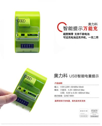 chargeur - Ref 1292121