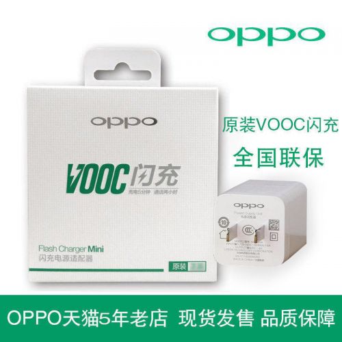 chargeur OPPO - Ref 1292122