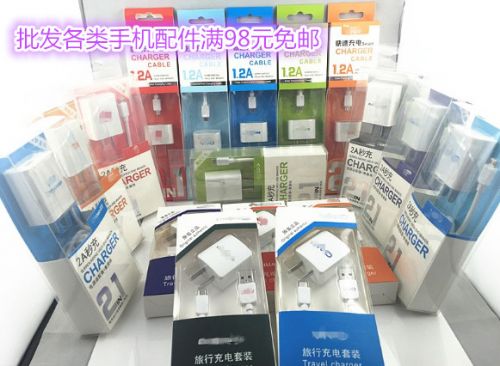 chargeur - Ref 1292129