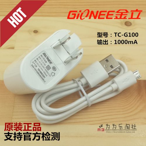 chargeur - Ref 1292133