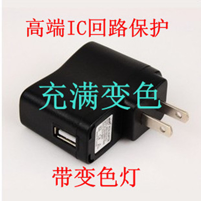 chargeur - Ref 1292142