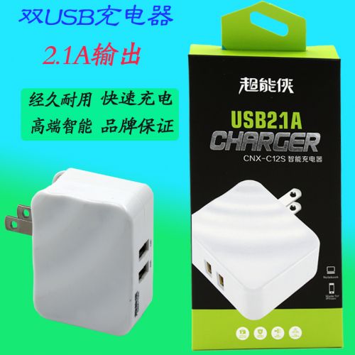 chargeur - Ref 1292145