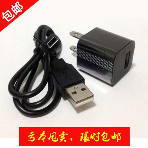 chargeur - Ref 1292149