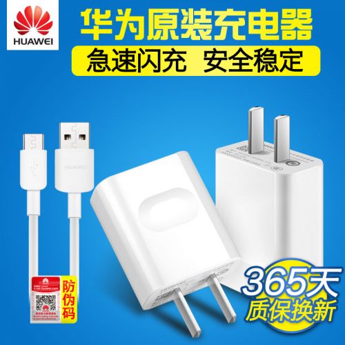 chargeur pour téléphones HUAWEI - Ref 1292151