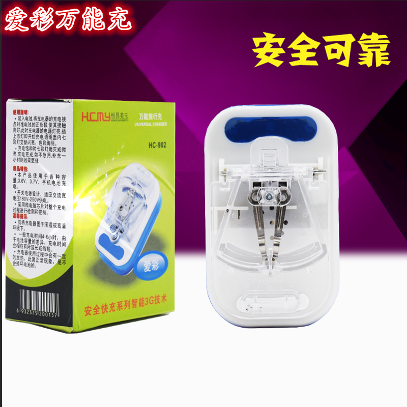 chargeur - Ref 1292152