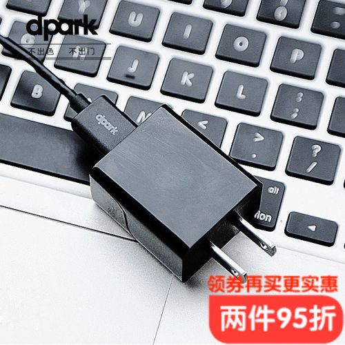 chargeur DPARK - Ref 1292154