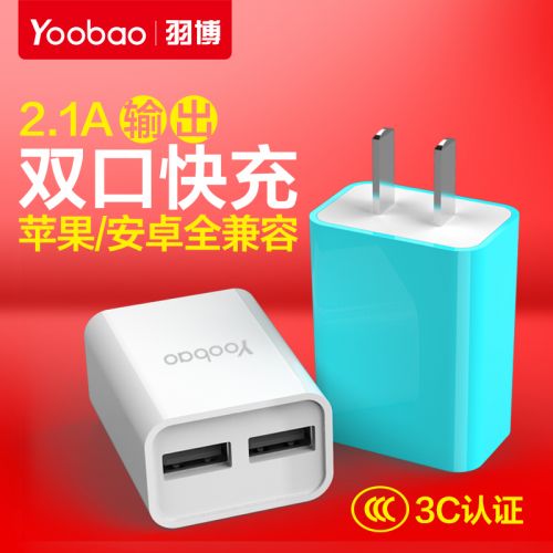 chargeur YOOBAO pour téléphones Apple IPhone 6 PLUS - Ref 1292155