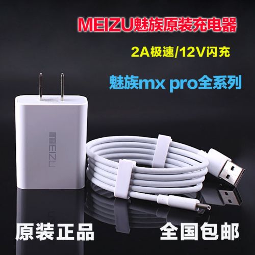 chargeur - Ref 1292157