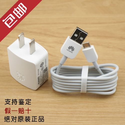 chargeur pour téléphones HUAWEI - Ref 1292159