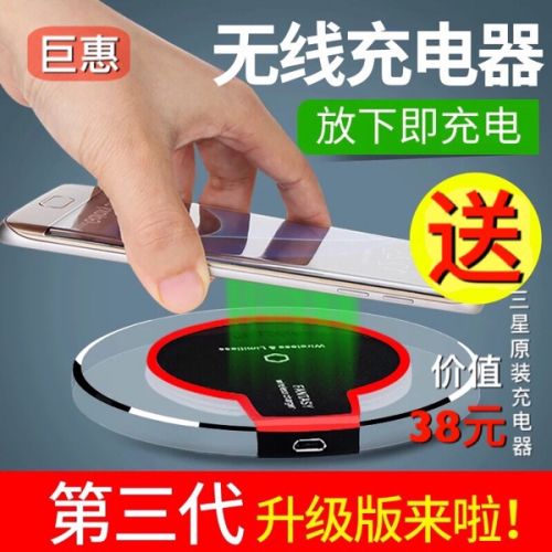 chargeur FANSPDA - Ref 1292163