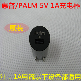 chargeur PALM pour téléphones - Ref 1292165