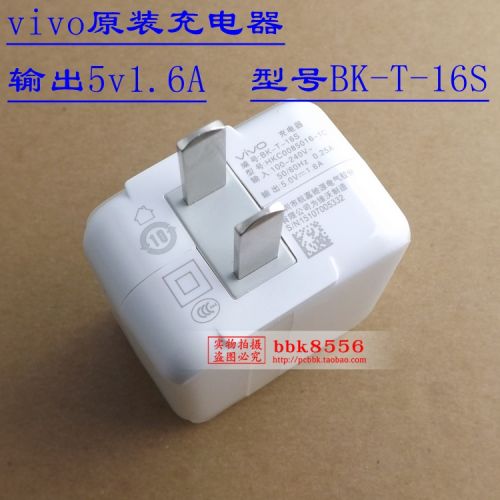 chargeur pour téléphones VIVO - Ref 1292167