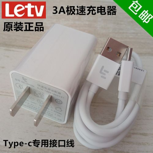 chargeur - Ref 1292173