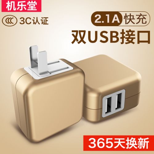 chargeur JOYROOM pour téléphones Apple IPhone 6 PLUS - Ref 1292174