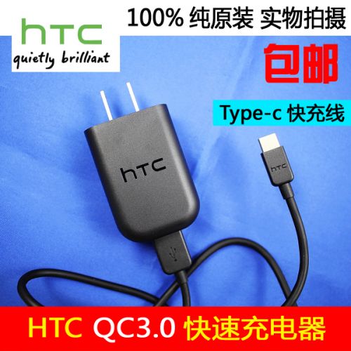 chargeur - Ref 1292180
