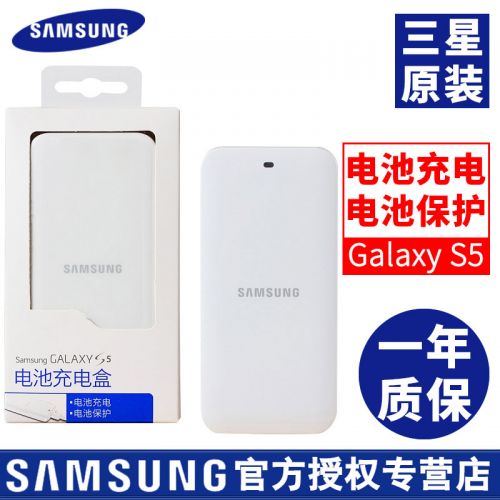 chargeur pour téléphones Samsung - Ref 1292182