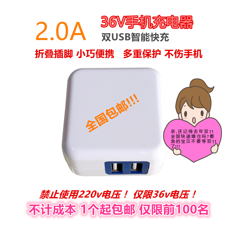 chargeur - Ref 1292186
