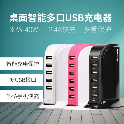 chargeur ANTPO - Ref 1292188