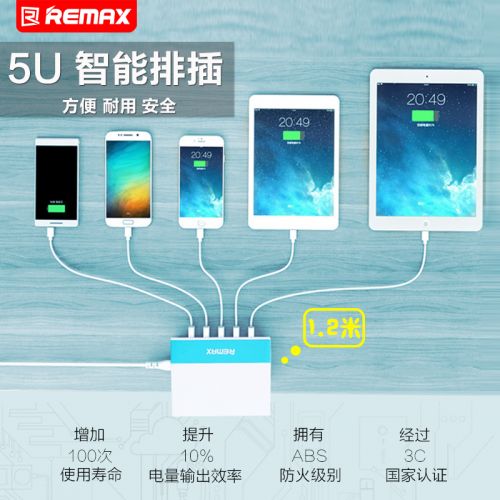 chargeur REMAX - Ref 1292190