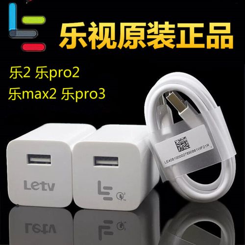 chargeur - Ref 1292200