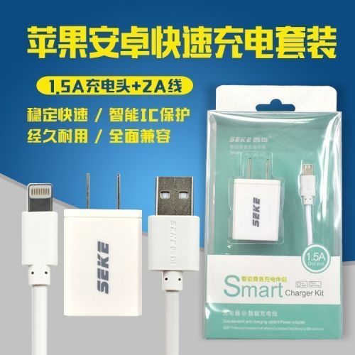 chargeur SEKE - Ref 1292201