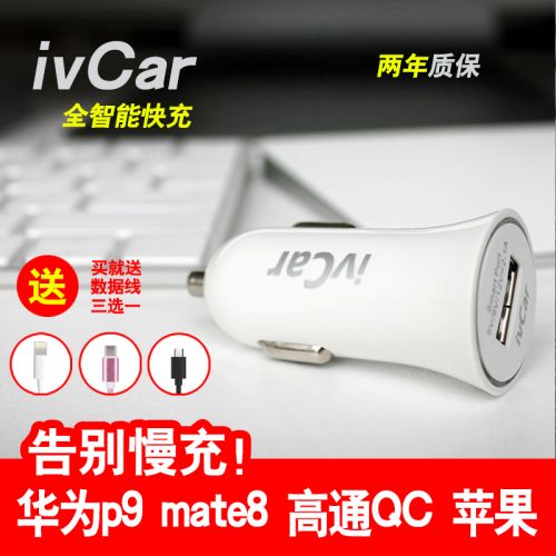 chargeur IVCAR 3.1A, 3A - Ref 1292203