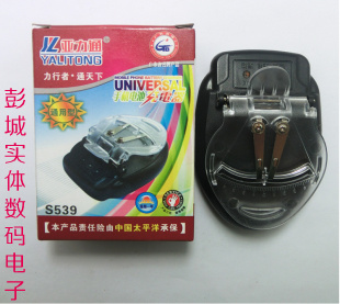 chargeur - Ref 1292204