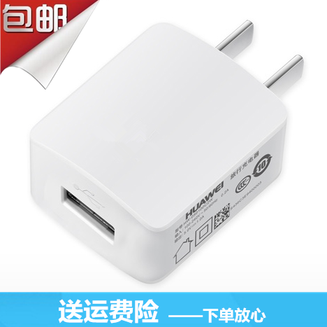 chargeur pour téléphones HUAWEI - Ref 1292207