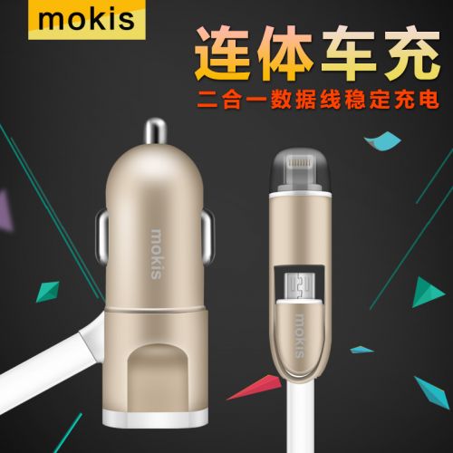 chargeur MOKIS 3.1A, 2A - Ref 1292208