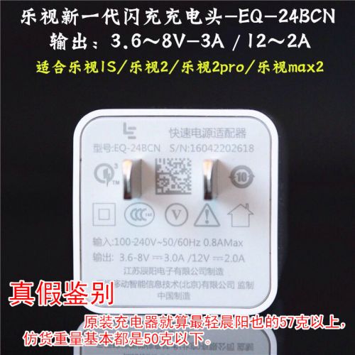 chargeur - Ref 1292210