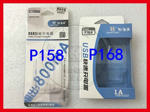 chargeur pour téléphones COOLPAD FROID - Ref 1292213