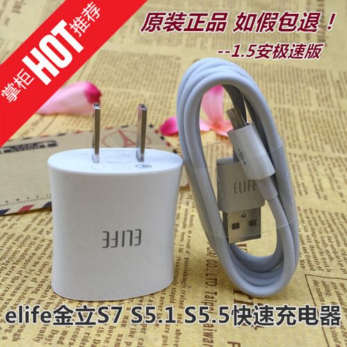 chargeur pour téléphones GIONEE - Ref 1292223